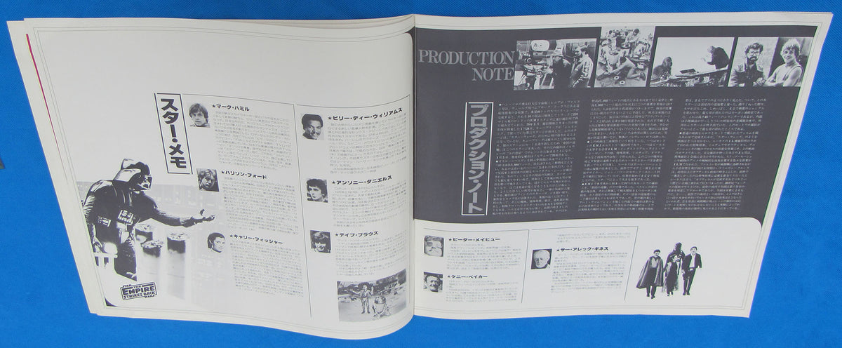 THEATRICAL PROMOTION - JAPANESE Program Book - '80 Star Wars Empire Strikes Back