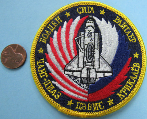 STS-60 Space Shuttle Discovery patch